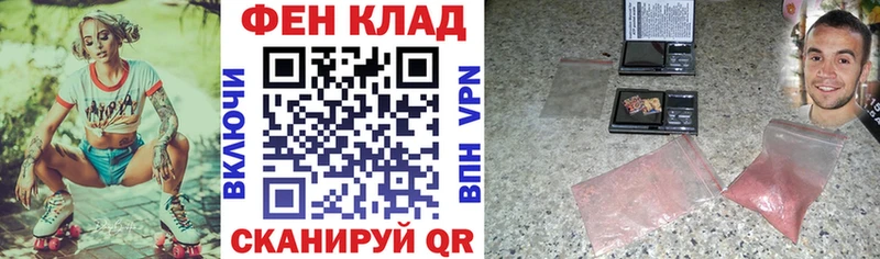 OMG ссылки  Рассказово  Amphetamine Розовый 