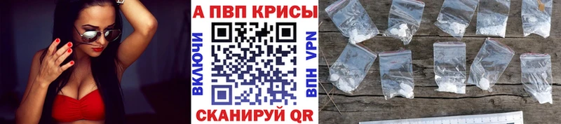 Alpha PVP кристаллы  MEGA ONION  Рассказово 