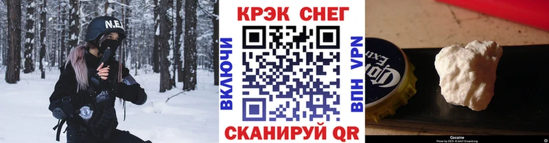 как найти наркотики  Рассказово  kraken ссылки  Cocaine Эквадор 