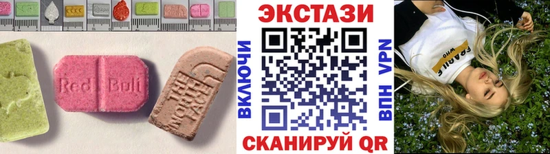 Ecstasy DUBAI  MEGA как войти  Рассказово 
