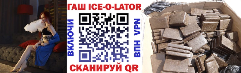 hydra   где продают   Рассказово  ГАШИШ гарик 