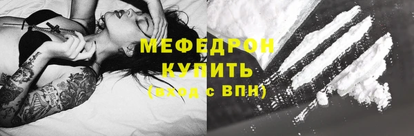 СК Армянск