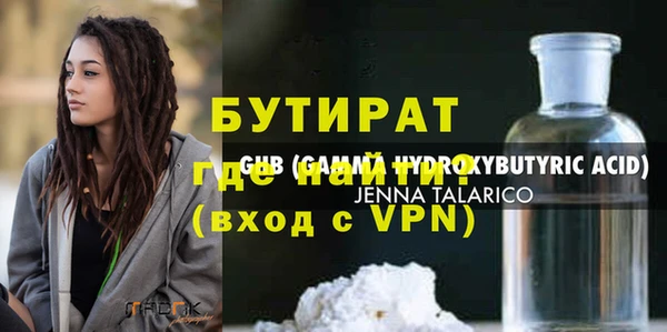 гашишное масло Арсеньев