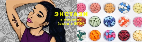 гашишное масло Арсеньев