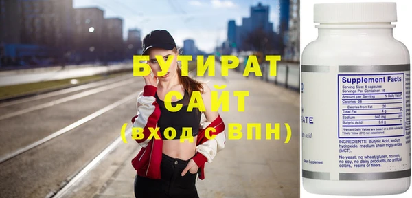 мет Протвино