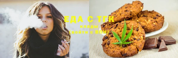 СК Армянск