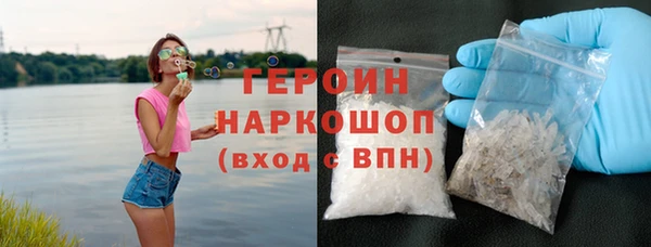гашишное масло Арсеньев