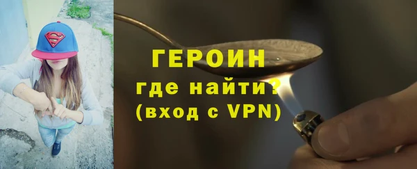СК Армянск