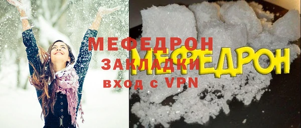 СК Армянск