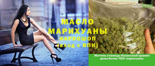дурь Аркадак
