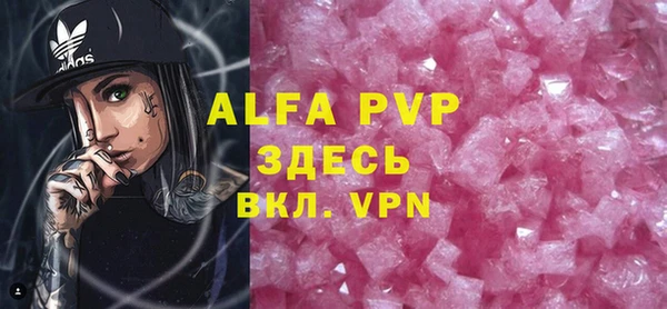 гашишное масло Арсеньев