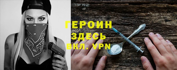 гашишное масло Арсеньев