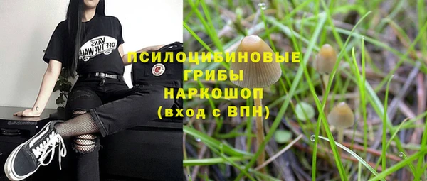 гашишное масло Арсеньев