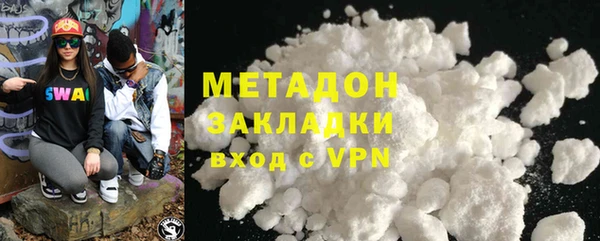 гашишное масло Арсеньев