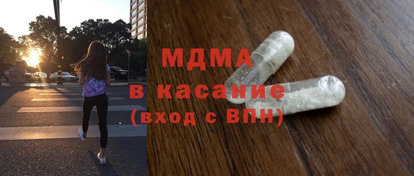 гашишное масло Арсеньев