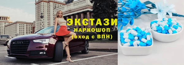 гашишное масло Арсеньев