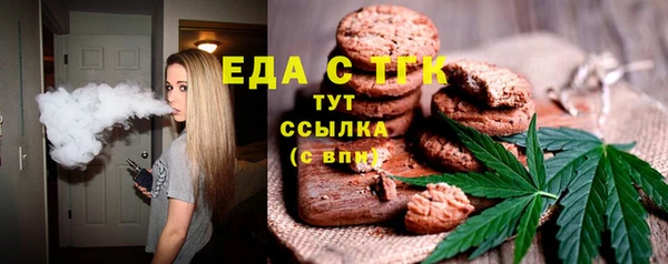 гашишное масло Арсеньев