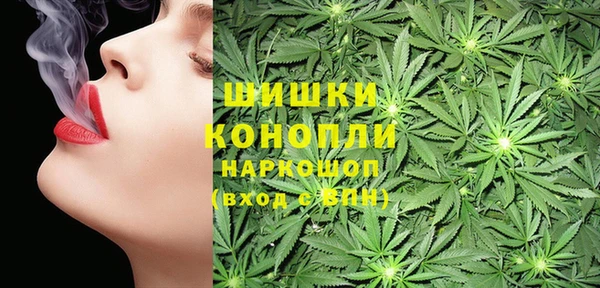 гашишное масло Арсеньев
