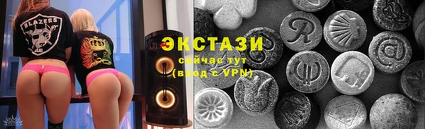 СК Армянск