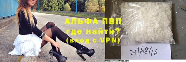 спайс Приозерск