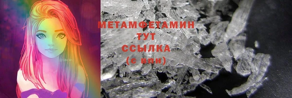 мет Протвино
