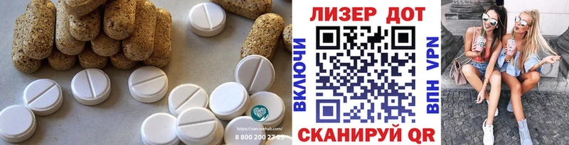ЛСД экстази кислота  хочу   Рассказово 