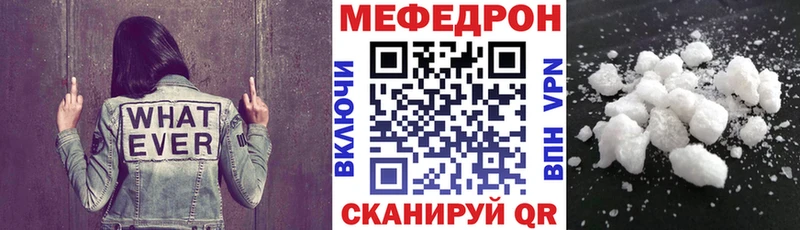 Меф 4 MMC  Рассказово 