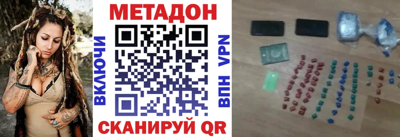 сколько стоит  Рассказово  Метадон мёд 