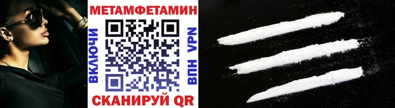 Метамфетамин винт  где продают наркотики  Рассказово 