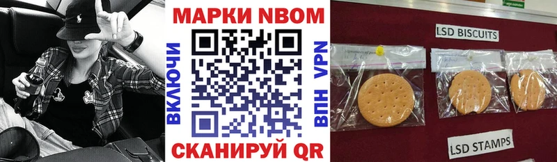 Марки NBOMe 1,5мг наркошоп Рассказово
